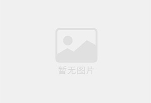 通用型除氧保鲜剂